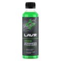 Lavr Ln2269 0,255 л
