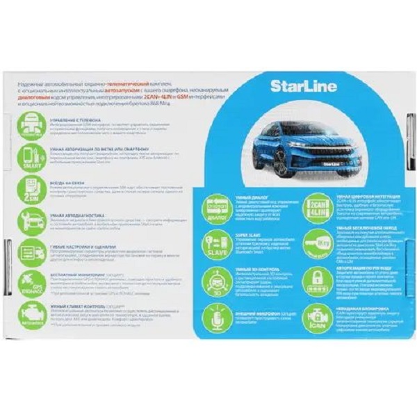 Автосигнализация StarLine S66 BT v2 LTE 2CAN+4LIN