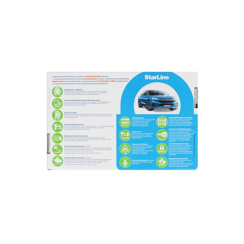 Автосигнализация StarLine S66 v2 BT 2CAN-4LIN 2SIM GSM