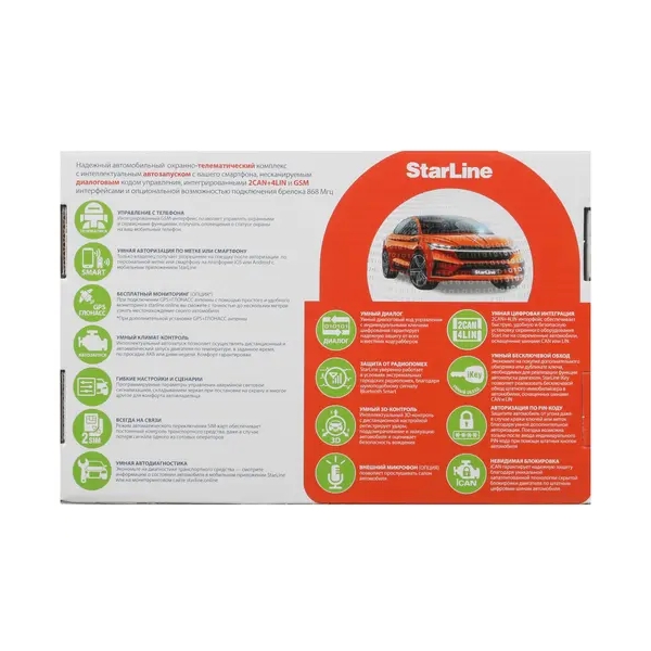Автосигнализация StarLine S96 V2 BT 2CAN+4LIN GSM