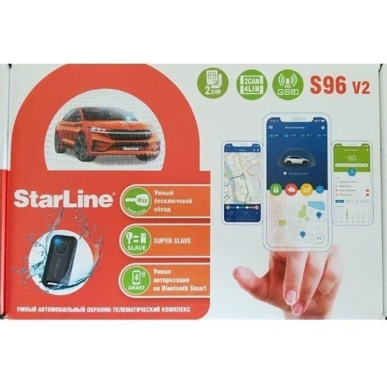 Автосигнализация StarLine S96 v2 BT 2CAN+4LIN 2SIM GSM-GPS