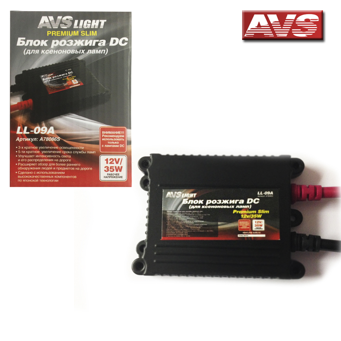 Блок розжига AVS A78086S