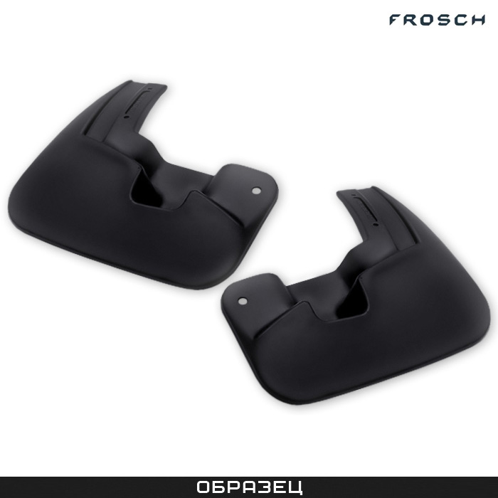 Брызговик Frosch FROSCH6317F13 CHERY Tiggo 5 передний 2 шт.
