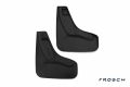 Frosch NLF.25.46.E10 KIA Rio задний 2 шт.