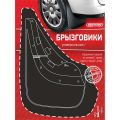 SkyWay S05201011 Ford универсальные - шт.