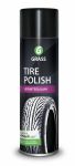 Grass 700670 0,65 л аэрозоль