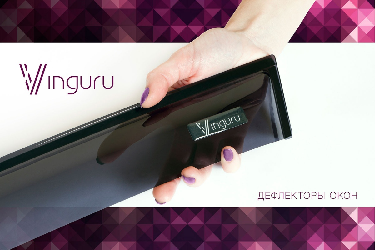 Дефлекторы окон Vinguru AFV43412 Mazda 6 Iii 2012- Сед, черный