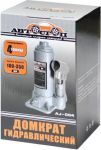 Автостоп AJ-004 гидравлический 180-350 мм