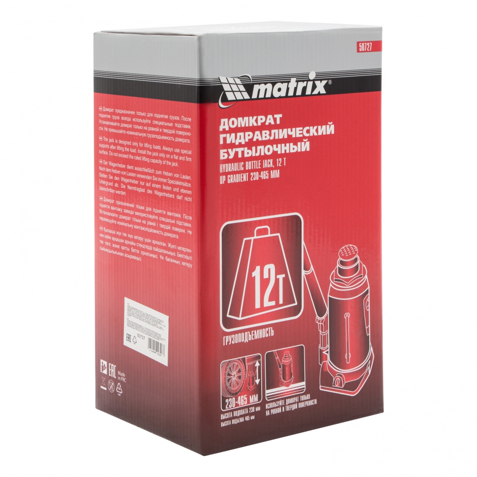 Домкрат Matrix 12т гидравлический 230-465 мм