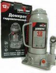 Сервис ключ 75012 гидравлический 230-465 мм