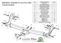 Leader Plus K116-FC Kia SORENTO 1 2002-2006