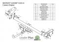 Leader Plus V203-A Volvo XC90 (B) 2006-2014