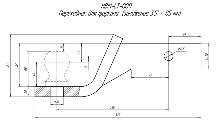 Фаркоп РИФ HBM-LT-009