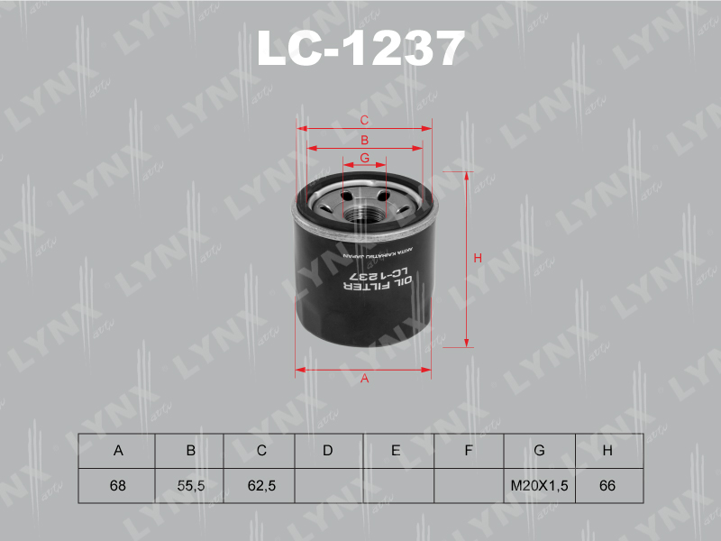 Фильтр масляный LYNXauto LC-1237 (KIA Rio I/Spectra/Nissan Micra/Qashqai I/II/Renault H4M/LADA H4M)