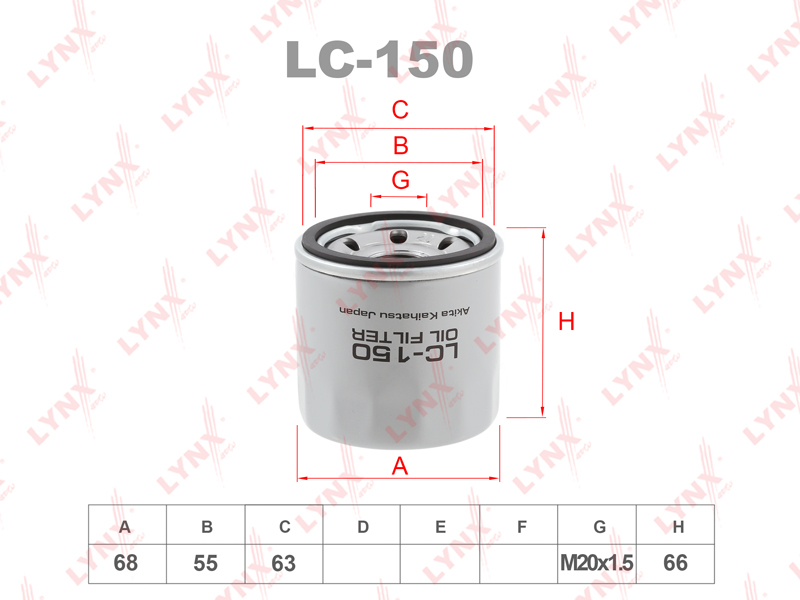 Фильтр масляный LYNXauto LC-150 (MAZDA 2/Demio (DL/DJ)/2/Axela (BL/BM/BN)/6 (GJ/GL)/CX-3/CX-5)