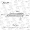Avantech CF0119