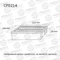 Avantech CF0214