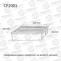 Avantech CF2001