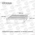 Avantech CFC0310