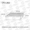 Avantech CFC1302