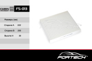 Фильтр салонный FORTECH FS013