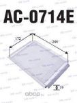 RB-Exide AC-0714E