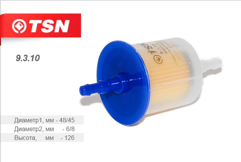 Фильтр топливный TSN 9310-