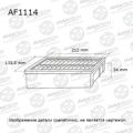 Avantech AF1114