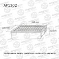 Avantech AF1302