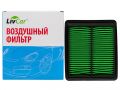 LivCar LCH8841724A