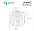 Nitto 4TP1065
