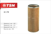 Фильтр воздушный TSN 9.1.79