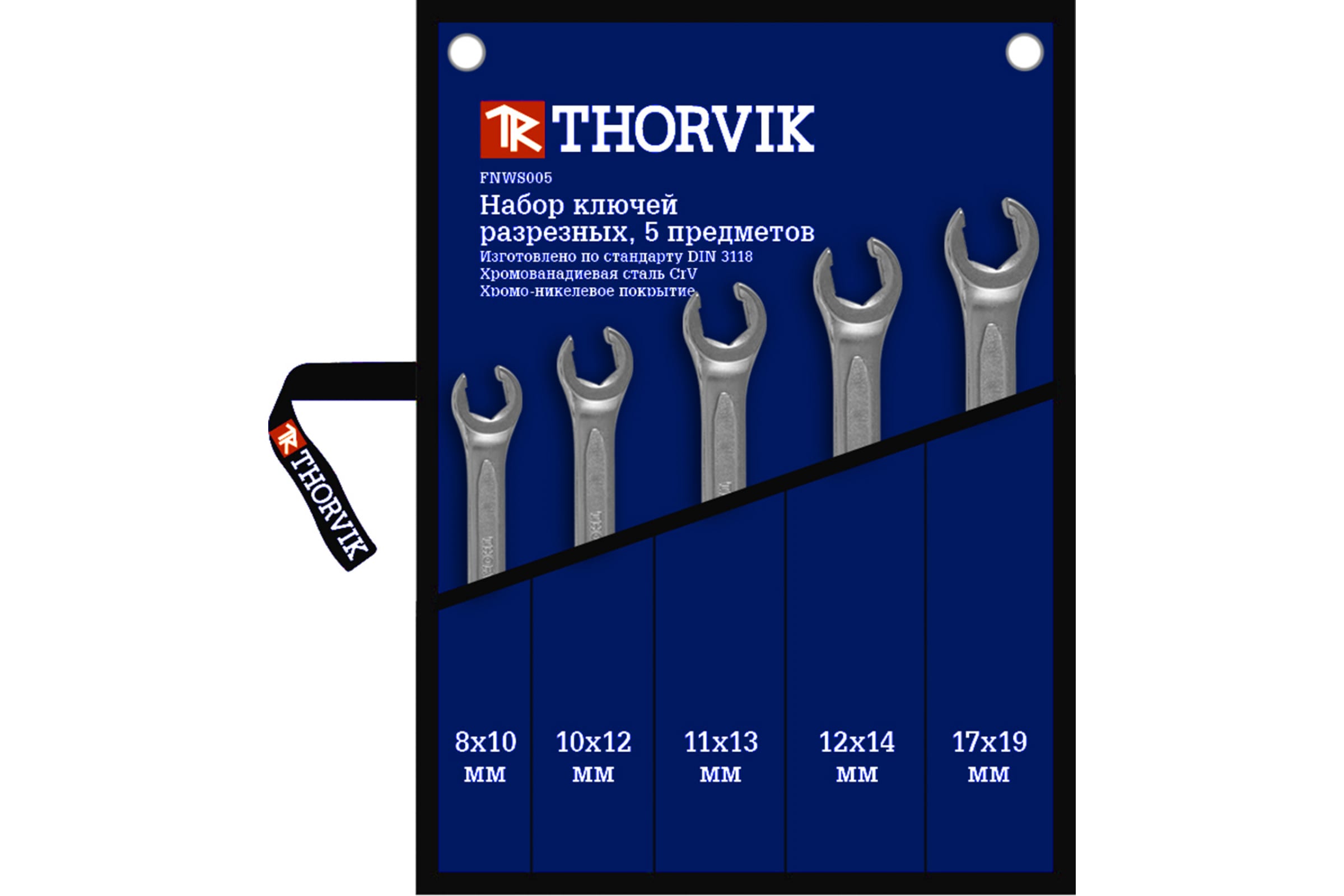 Набор ключей Thorvik FNWS005