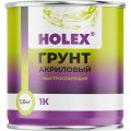 Holex HAS-244658 серый 1 л.