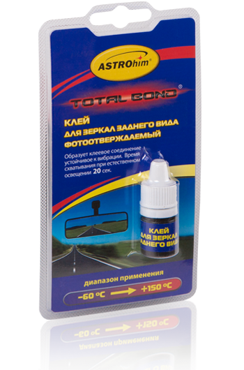 Для ремонта кузова ASTROhim AC-9100 0,02 кг