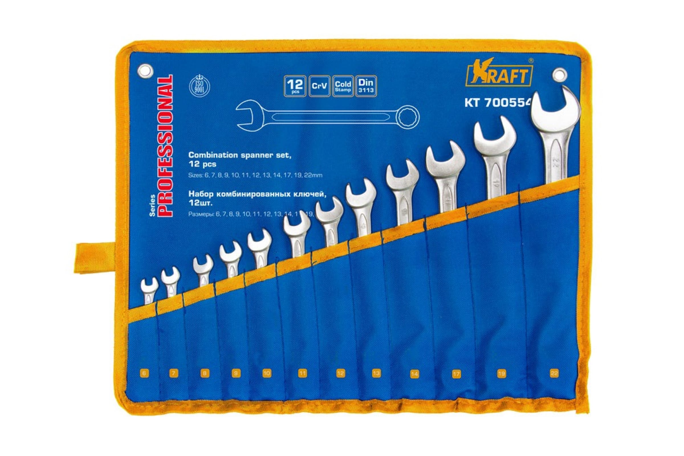 Набор ключей Kraft KT700554 12 шт. 6 - 22 мм