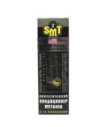 SMT2 521S 0,473 л