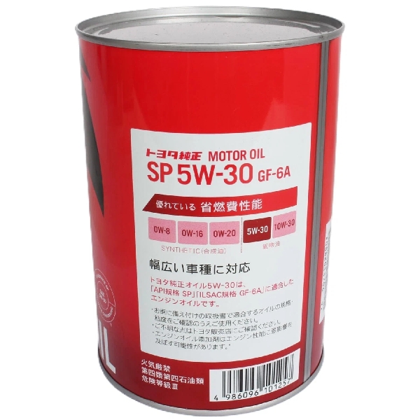 Масло моторное Toyota Motor Oil SP 5W-30 API SP; ILSAC GF-6A синтетическое 1 л 08880-13706/08880-80846