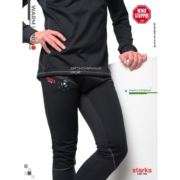 Мотобрюки и джинсы STARKS WARM Long pants Extreme черный M