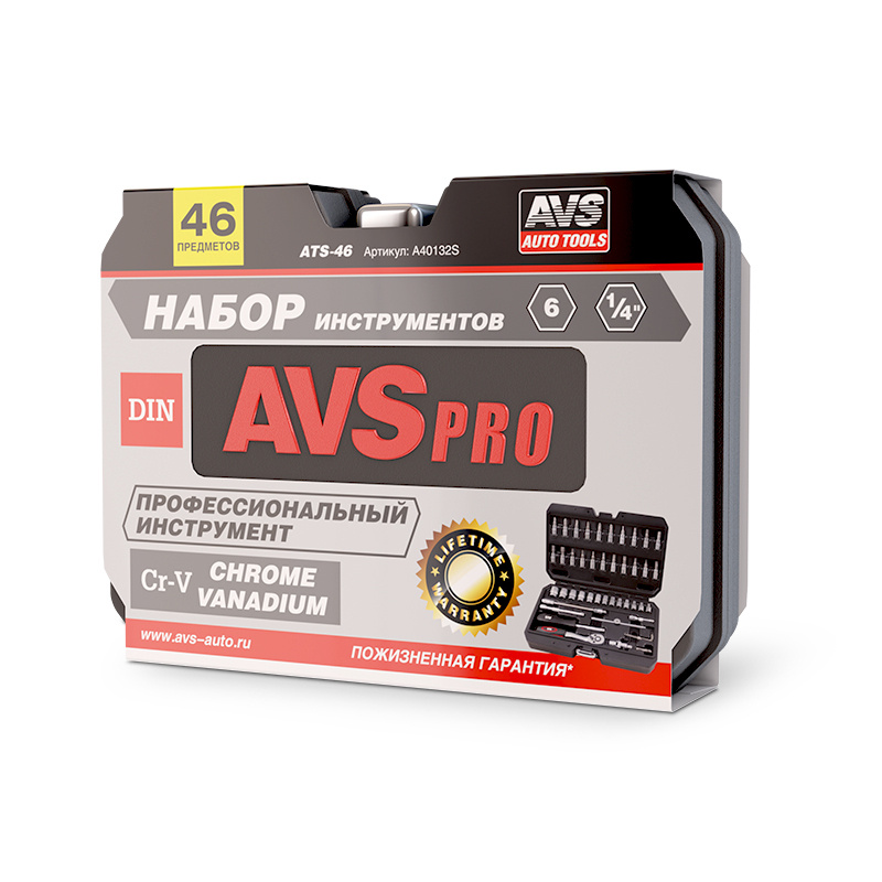 Набор автоинструментов AVS A40132S 46 предметов ATS-46