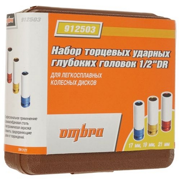 Набор головок Ombra 912503 3 шт. 17 - 21 мм