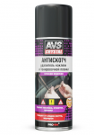 AVS A40145S- 0,52 л