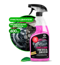 Grass Engine Cleaner, 0,6л