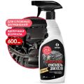 Grass Motor Cleaner 110442 0,6 л