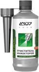 Lavr Injector Cleaner Petrol 0,31 л