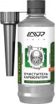 Lavr Ln2108-- 0,31 л