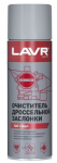 Lavr Ln1494 0,65 л