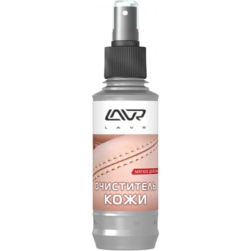 Очиститель кожи Lavr Ln1470-L-- 0,185 л