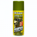 Hi-Gear HG5616 лимон 0,283 л