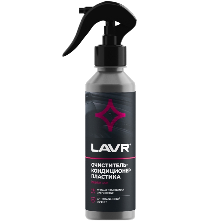 Lavr Ln2403 0,255 л
